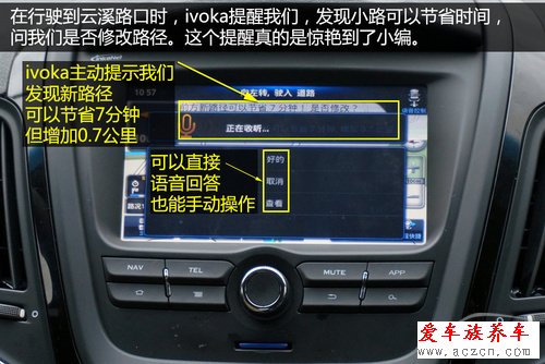 最大亮點是能避堵車 搶先體驗二代ivoka