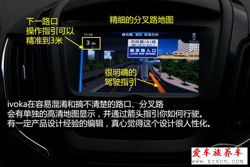 最大亮點是能避堵車 搶先體驗二代ivoka