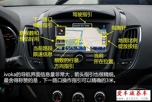 最大亮點是能避堵車 搶先體驗二代ivoka