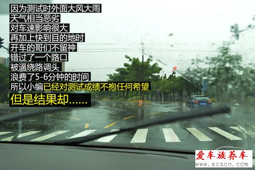 最大亮點是能避堵車 搶先體驗二代ivoka