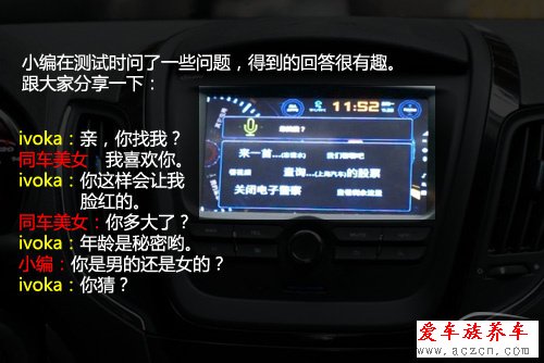 最大亮點是能避堵車 搶先體驗二代ivoka