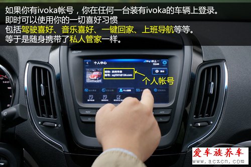 最大亮點是能避堵車 搶先體驗二代ivoka