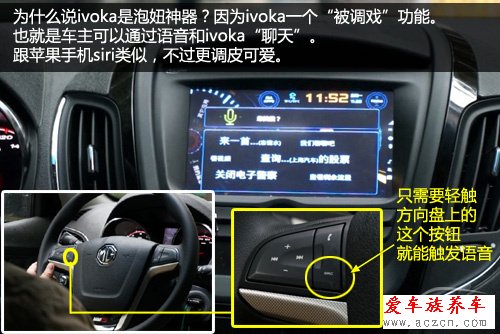 最大亮點是能避堵車 搶先體驗二代ivoka