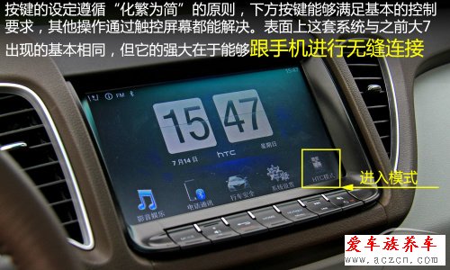 秀外慧中 試駕納智捷5 Sedan 2.0T