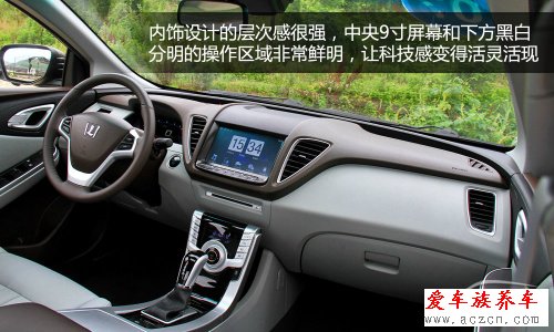 秀外慧中 試駕納智捷5 Sedan 2.0T