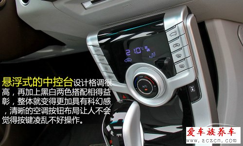 秀外慧中 試駕納智捷5 Sedan 2.0T