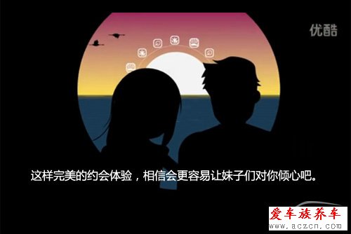 搶先體驗觀致3 QorosQloud車載娛樂系統(tǒng)