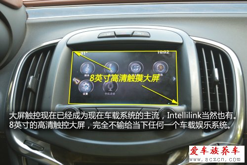 盡享觸碰快感 車載系統(tǒng)intellilink體驗(yàn)