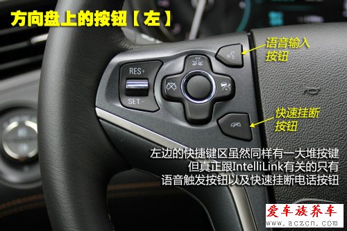 盡享觸碰快感 車載系統(tǒng)intellilink體驗(yàn)