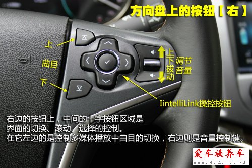 盡享觸碰快感 車載系統(tǒng)intellilink體驗(yàn)