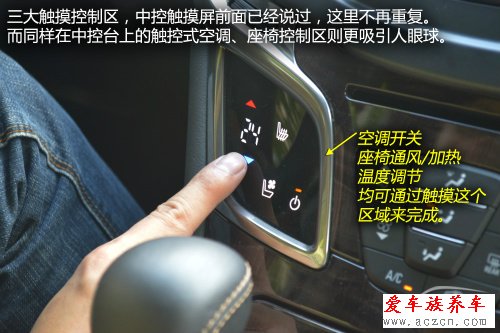 盡享觸碰快感 車載系統(tǒng)intellilink體驗(yàn)