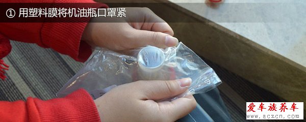 氧化之后便失效 已啟封機(jī)油該如何保存？