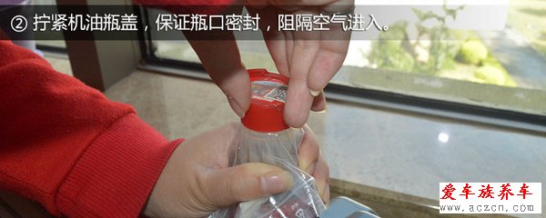 氧化之后便失效 已啟封機(jī)油該如何保存？