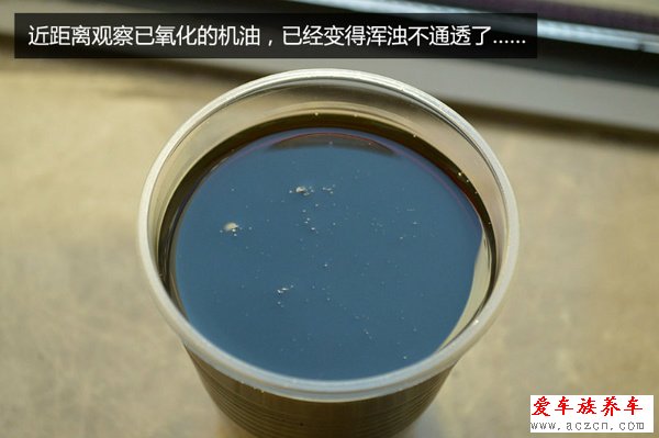 氧化之后便失效 已啟封機(jī)油該如何保存？