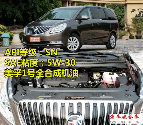 歐美車系機(jī)油標(biāo)準(zhǔn)調(diào)查