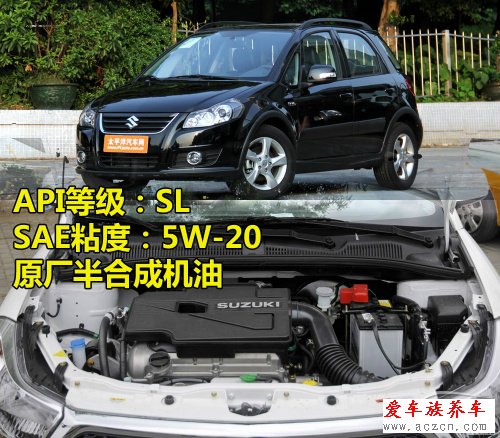 日韓系車型使用的機油標準型號調(diào)查1