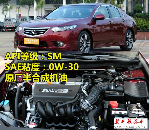 日韓系車型使用的機油標準型號調(diào)查1