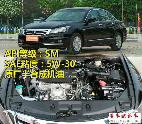 日韓系車型使用的機油標準型號調(diào)查1