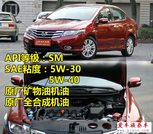 日韓系車型使用的機油標準型號調(diào)查1