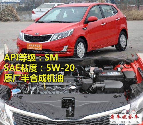 日韓系車型使用的機油標準型號調(diào)查1