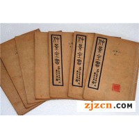 哪家公司收購(gòu)古醫(yī)書(shū)價(jià)格多少