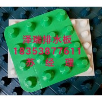 舟山20高蓄排水板無(wú)紡布》湖州塑料排水板廠(chǎng)家