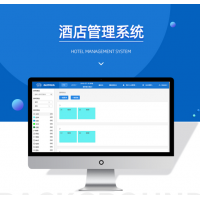 酒店管理系統(tǒng)酒店房間管理系統(tǒng)酒店綜合管理系統(tǒng)