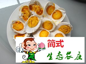 懷柔白河灣農(nóng)家院