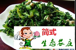 懷柔云蒙山農(nóng)家院