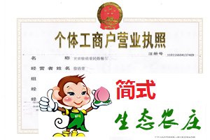 懷柔白河灣漂流農(nóng)家院