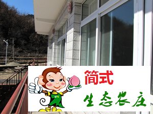 云夢仙境農(nóng)家院-京北第一漂