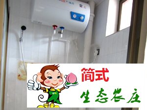 密云桃源仙谷農(nóng)家院