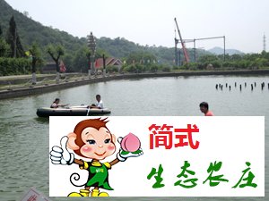 密云桃源仙谷農(nóng)家院