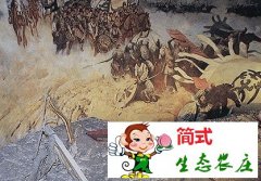 草木皆兵的主人公是誰？