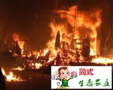 火燒連營(yíng)七百里是誰干的？火燒連營(yíng)的故事