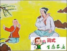 鐵杵成針的故事簡(jiǎn)介 鐵杵成針的主人公是誰？