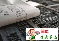 活字印刷誰發(fā)明的?何人發(fā)明了活字印刷術