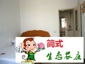 密云桃源仙谷農(nóng)家院